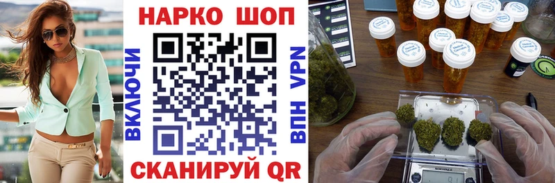 Цена Фёдоровский Каннабис Меф КОКАИН MDMA ГАШ