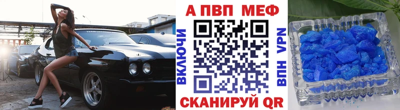Alpha-PVP Crystall blacksprut ссылки Фёдоровский