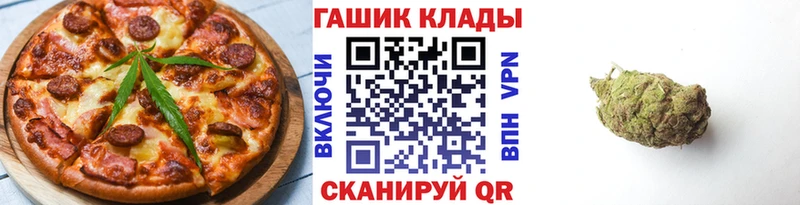 как найти наркотики  mega онион  Canna-Cookies конопля  Фёдоровский 
