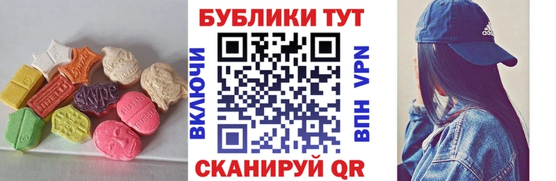 ЭКСТАЗИ Philipp Plein  купить закладку  Фёдоровский 