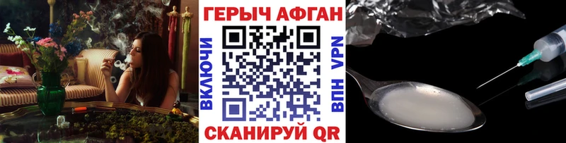 KRAKEN онион Фёдоровский ГЕРОИН VHQ