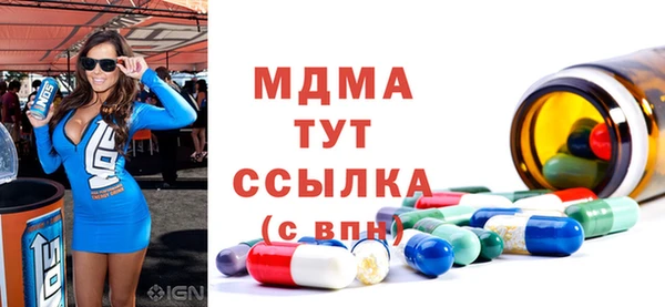 ешки Абдулино