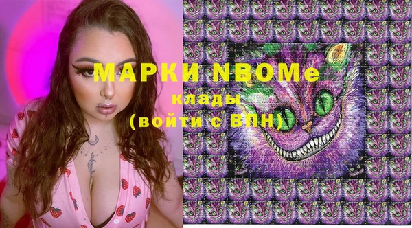 MDMA Абаза