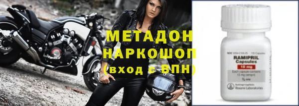MDMA Абаза