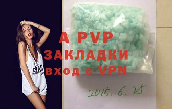 амф Абинск