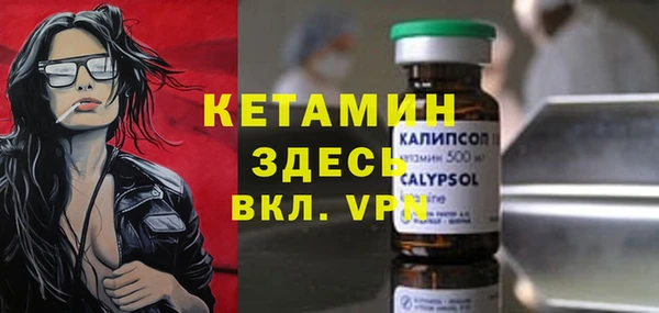 MDMA Абаза