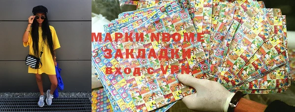 соль курить ск Алзамай
