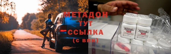 амф Абинск
