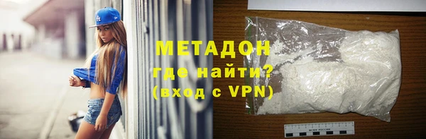 MDMA Абаза