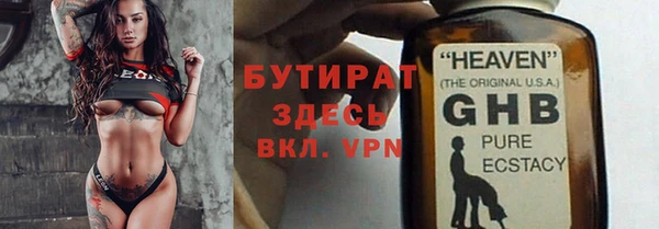 ПСИЛОЦИБИНОВЫЕ ГРИБЫ Алексин