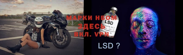 ECSTASY Каменск-Шахтинский