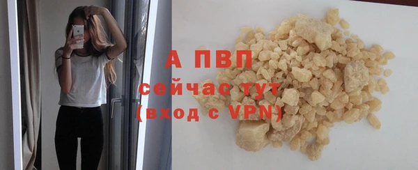 ешки Абдулино