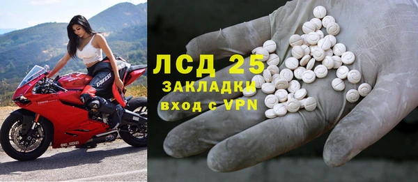 MDMA Абаза