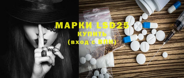 MDMA Абаза