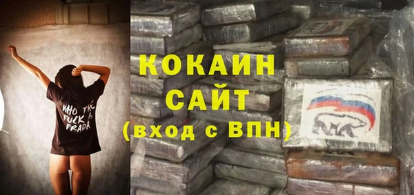 MDMA Абаза
