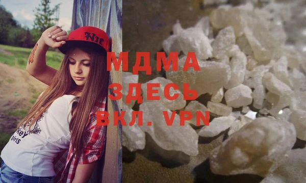 MDMA Абаза