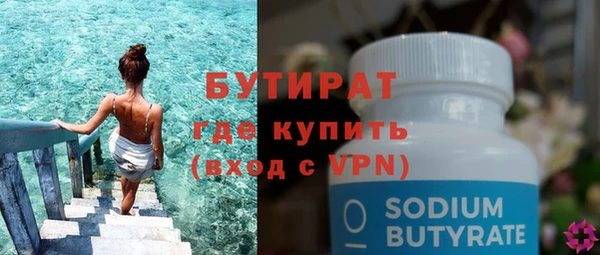 амф Абинск