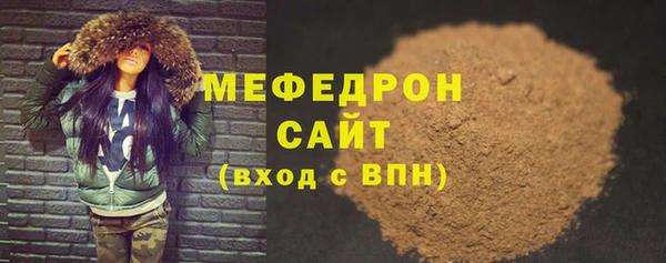 амф Абинск