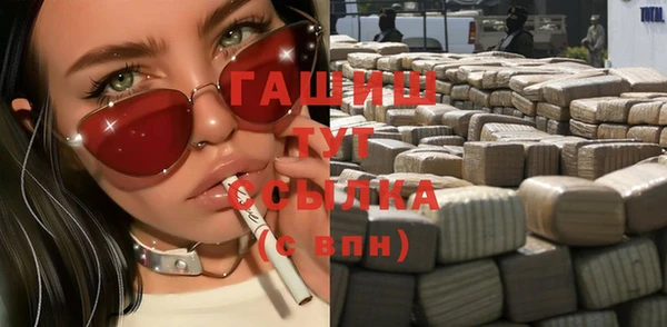 амф Абинск