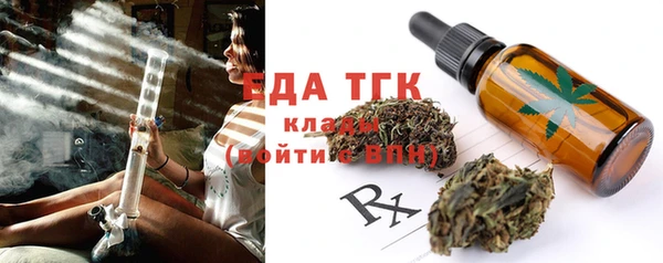 альфа пвп VHQ Каменка