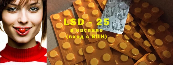 амф Абинск
