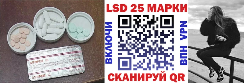 где купить наркоту  Фёдоровский  Лсд 25 экстази кислота 