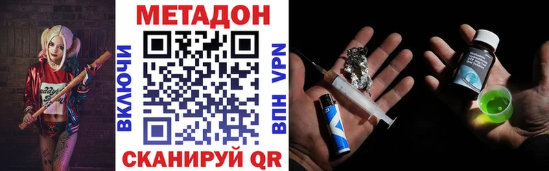 Метадон кристалл  blacksprut   Фёдоровский 