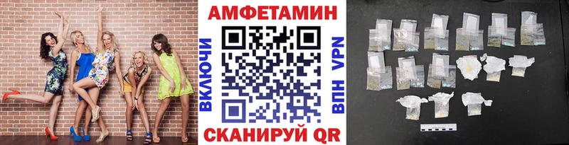 МЕТАМФЕТАМИН Methamphetamine OMG как войти Фёдоровский