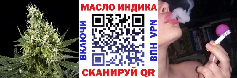 наркотики  Фёдоровский  ТГК вейп с тгк 